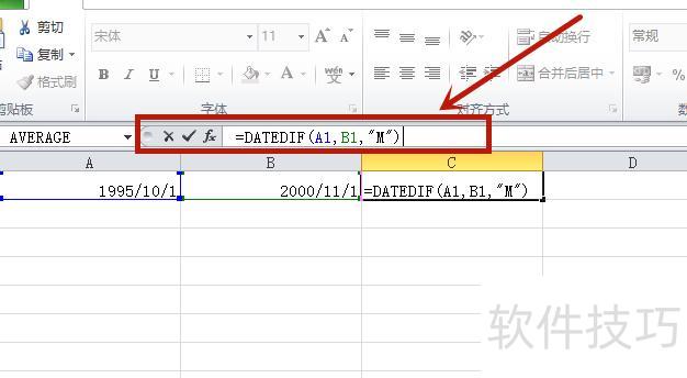 excel中如何输入日期的间隔符(Excel表格中如何修改日期和时间) excel中如何输入日期的间隔符(Excel表格中如何修改日期和时间)