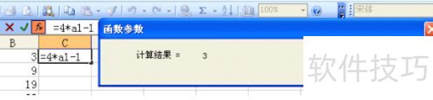 �����excel�л���ɢ��ͼ(������excel��XYɢ��ͼ)