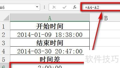 excel中时间的计算公式(怎么用excel计算时间) excel中时间的计算公式(怎么用excel计算时间)