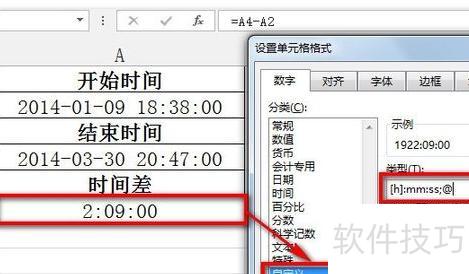 excel中时间的计算公式(怎么用excel计算时间) excel中时间的计算公式(怎么用excel计算时间)