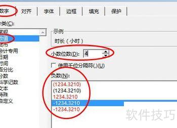 excel中时间的计算公式(怎么用excel计算时间) excel中时间的计算公式(怎么用excel计算时间)