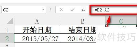 excel中时间的计算公式(怎么用excel计算时间) excel中时间的计算公式(怎么用excel计算时间)