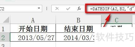 excel中时间的计算公式(怎么用excel计算时间) excel中时间的计算公式(怎么用excel计算时间)