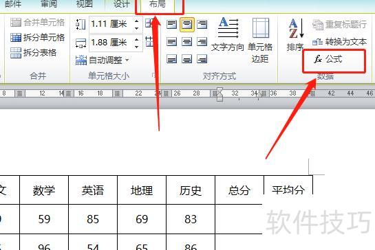 excel怎么算平均分(如何用excel表格计算总分与平均分) excel怎么算平均分(如何用excel表格计算总分与平均分)