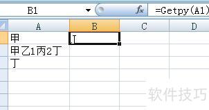 excel怎么算平均分(如何用excel表格计算总分与平均分) excel怎么算平均分(如何用excel表格计算总分与平均分)