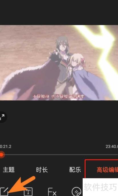 怎样调整视频的方向(ppt里怎么旋转视频的相关视频) 怎样调整视频的方向(ppt里怎么旋转视频的相关视频)