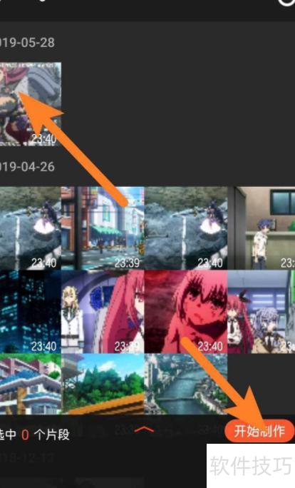 怎样调整视频的方向(ppt里怎么旋转视频的相关视频) 怎样调整视频的方向(ppt里怎么旋转视频的相关视频)