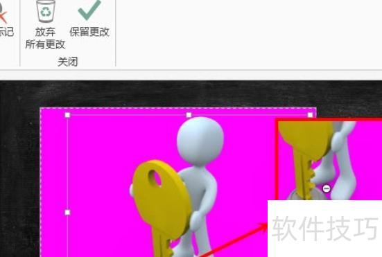 ppt����ͼ�ϵ�logo��ôȥ��-ppt��ô��ͼƬ�İ�ɫ����ȥ��