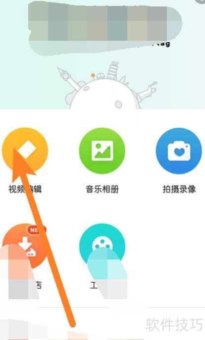 怎样调整视频的方向(ppt里怎么旋转视频的相关视频) 怎样调整视频的方向(ppt里怎么旋转视频的相关视频)