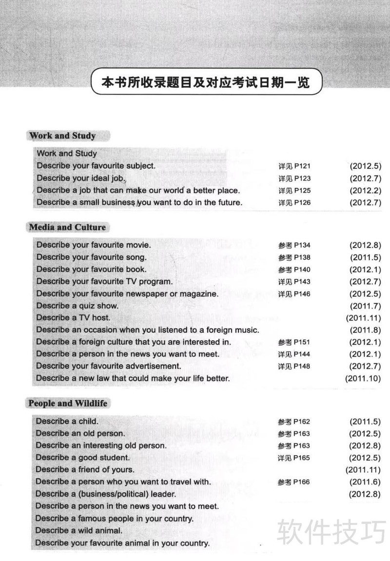 9�ִ�����˼�������⻹ԭ������01�棬��300ҳ��PDF�ɴ�ӡ~