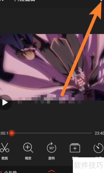 怎样调整视频的方向(ppt里怎么旋转视频的相关视频) 怎样调整视频的方向(ppt里怎么旋转视频的相关视频)