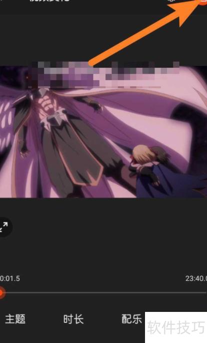 怎样调整视频的方向(ppt里怎么旋转视频的相关视频) 怎样调整视频的方向(ppt里怎么旋转视频的相关视频)