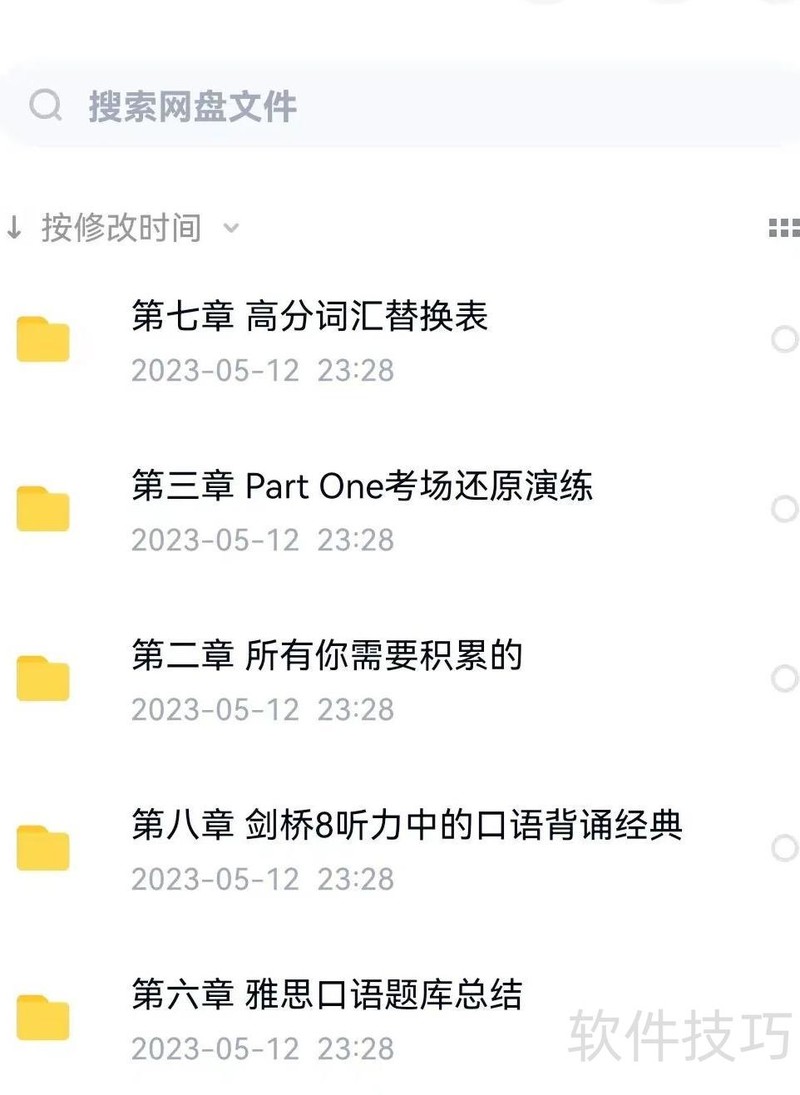 9�ִ�����˼�������⻹ԭ������01�棬��300ҳ��PDF�ɴ�ӡ~