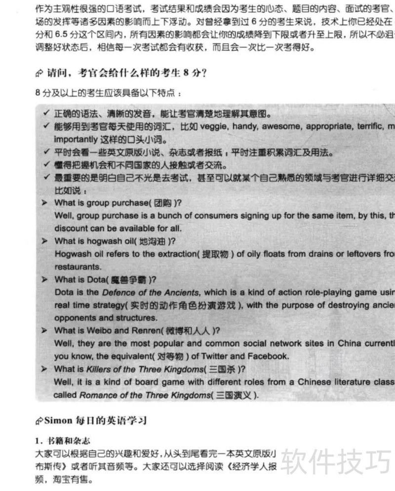 9�ִ�����˼�������⻹ԭ������01�棬��300ҳ��PDF�ɴ�ӡ~