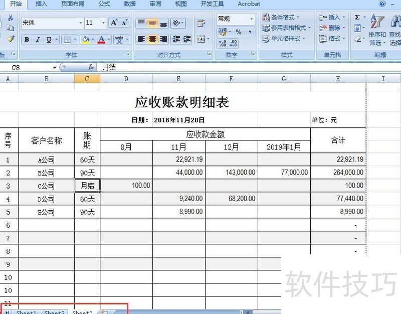 ���һ���Դ�ӡexcel�������ȫ������(��ô��ӡexcel��ı���)
