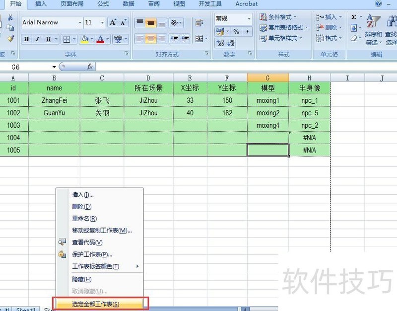 ���һ���Դ�ӡexcel�������ȫ������(��ô��ӡexcel��ı���)