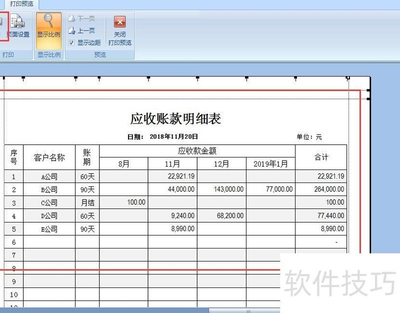 ���һ���Դ�ӡexcel�������ȫ������(��ô��ӡexcel��ı���)