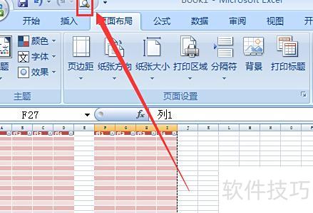 ���һ���Դ�ӡexcel�������ȫ������(��ô��ӡexcel��ı���)