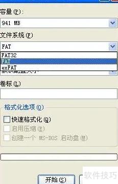 优盘无法存入资料怎么办(优盘怎么防不了Word) 优盘无法存入资料怎么办(优盘怎么防不了Word)