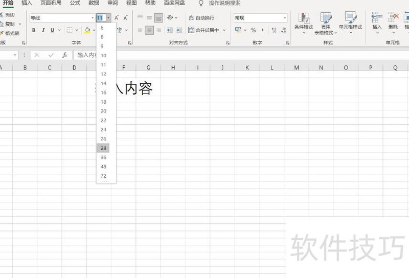 Excel��ô������(�����EXCEL�����򵥵ı���)