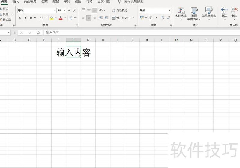 Excel��ô������(�����EXCEL�����򵥵ı���)