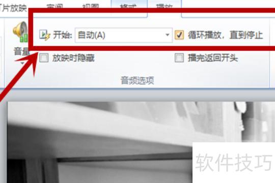 ppt������Ƶ����Զ�����(ppt����������ô�Զ�����)