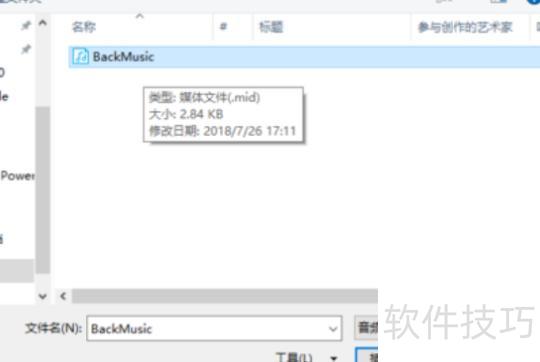 ppt������Ƶ����Զ�����(ppt����������ô�Զ�����)