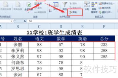 ��ôʹ��excel�еĸ߼�ɸѡ(excel��ĸ߼�ɸѡ����ʹ��)