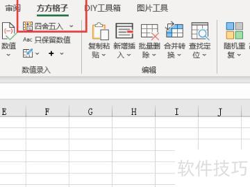 如何在excel中将单元格设置为方格(怎么把excel表格格子变成正方形)-软件技巧-ZOL软件下载
