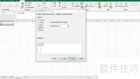 excel表格怎么把一个格的内容分成两个(如何在excel中将一个单元格拆分成两个) excel表格怎么把一个格的内容分成两个(如何在excel中将一个单元格拆分成两个)