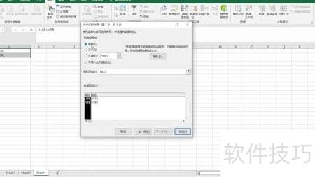 excel表格怎么把一个格的内容分成两个(如何在excel中将一个单元格拆分成两个) excel表格怎么把一个格的内容分成两个(如何在excel中将一个单元格拆分成两个)