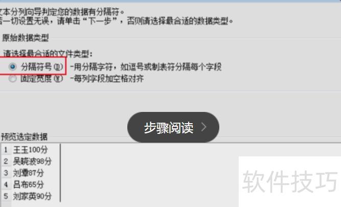 excel表格怎么把一个格的内容分成两个(如何在excel中将一个单元格拆分成两个) excel表格怎么把一个格的内容分成两个(如何在excel中将一个单元格拆分成两个)