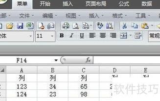 ppt���תexcel-�����ppt����ȡexcel