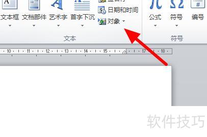 wps文件怎么变成只读(wps文档怎么变成只读模式) wps文件怎么变成只读(wps文档怎么变成只读模式)