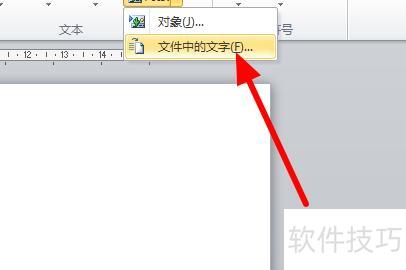 wps文件怎么变成只读(wps文档怎么变成只读模式) wps文件怎么变成只读(wps文档怎么变成只读模式)