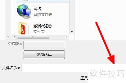 wps文件怎么变成只读(wps文档怎么变成只读模式) wps文件怎么变成只读(wps文档怎么变成只读模式)