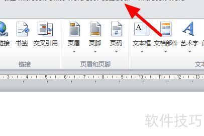 wps文件怎么变成只读(wps文档怎么变成只读模式) wps文件怎么变成只读(wps文档怎么变成只读模式)