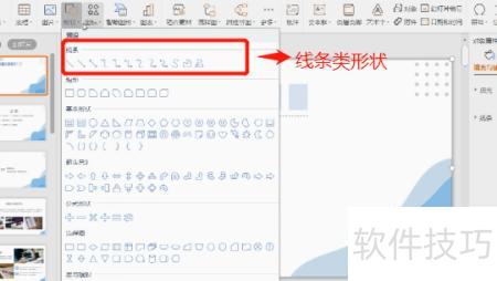 怎样在ppt中对智能图形调整大小-ppt怎样插入图形 怎样在ppt中对智能图形调整大小-ppt怎样插入图形