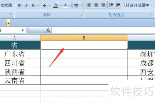 excel��ô�ϲ���������(excel����������ô�ϲ�)