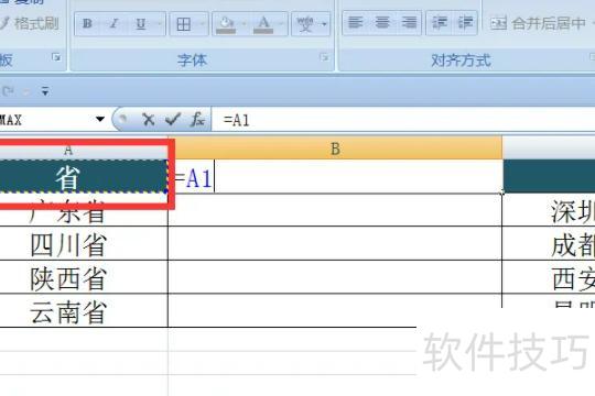 excel��ô�ϲ���������(excel����������ô�ϲ�)