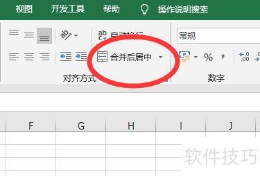 excel��ô�ϲ���������(excel����������ô�ϲ�)