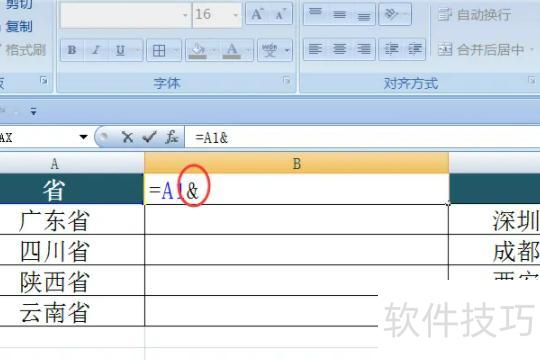 excel��ô�ϲ���������(excel����������ô�ϲ�)
