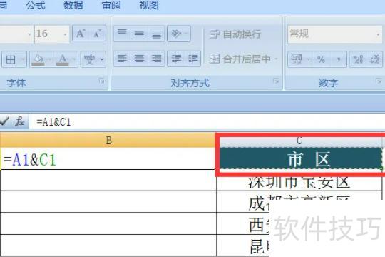 excel��ô�ϲ���������(excel����������ô�ϲ�)