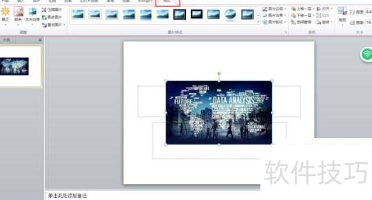 ��ͬ��ͼ��ppt����δ���-�����ppt����