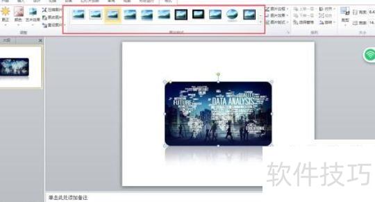 ��ͬ��ͼ��ppt����δ���-�����ppt����