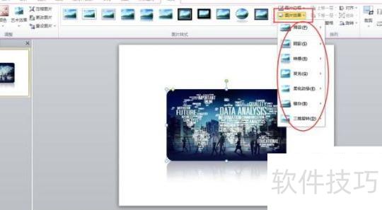 ��ͬ��ͼ��ppt����δ���-�����ppt����