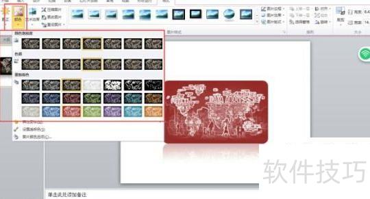 ��ͬ��ͼ��ppt����δ���-�����ppt����