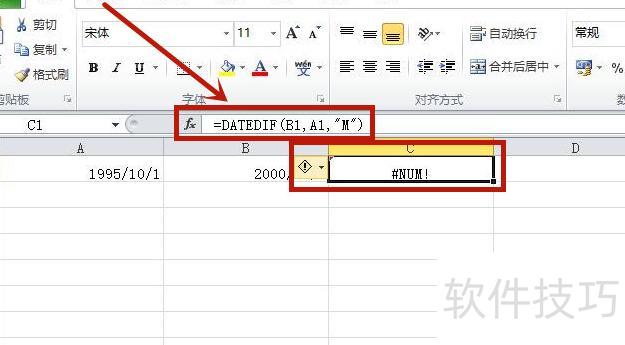 excel中如何输入日期的间隔符(Excel表格中如何修改日期和时间) excel中如何输入日期的间隔符(Excel表格中如何修改日期和时间)