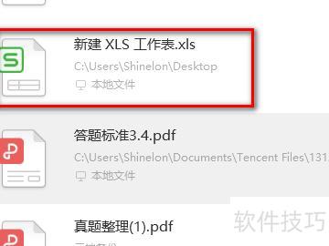 ��excel������ÿ�ݼ�ѡ��һ��(excel��ô����ѡ��һ��)