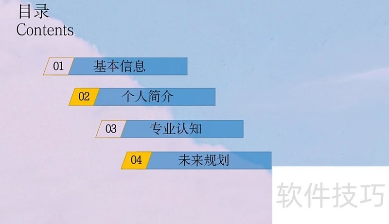 ppt�������ɼ�����-��ppt�ķ����ͼ���